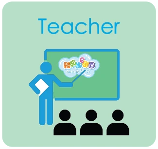 老師的電子書架